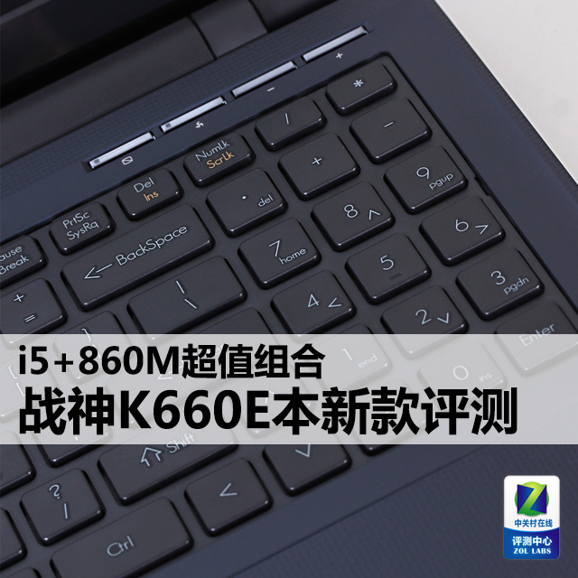 i5+860M��ֵ��� ս��K660E���¿����� 