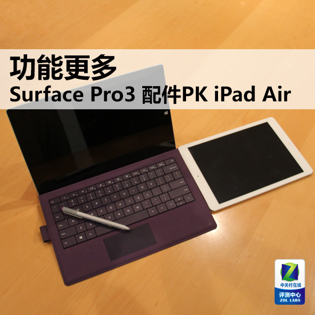 ܸSurface Pro3 PK iPad Air 