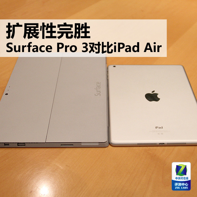 Surface Pro 3ԱiPad Air:չʤ 