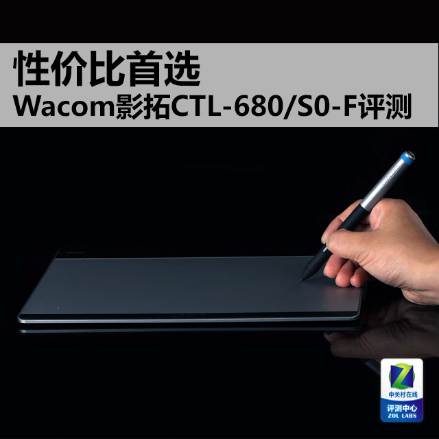 Լ۱ѡ WacomӰCTL-680/S0-F δ 