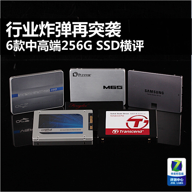 ҵըͻϮ 6и߶256G SSD 