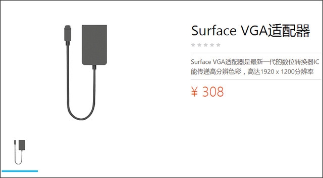 Ѱ Surface Pro 3ʽ 