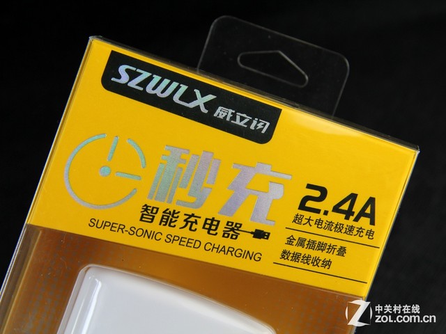 ٶ Ѷ2.4Aٳ 