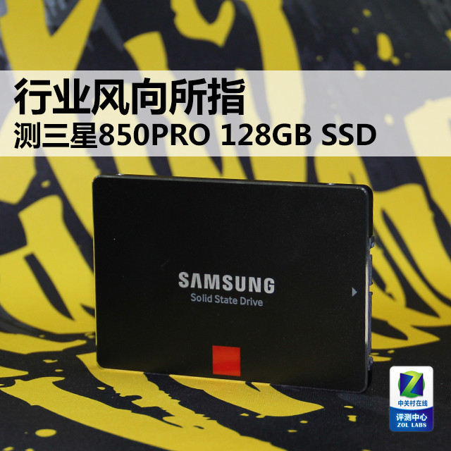 ҵָ 850PRO 128GB SSD 