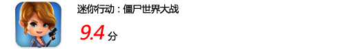 Ӧ˵ ˶fonepad 8   жʬս 