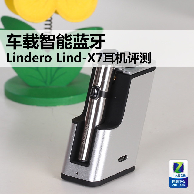  Lindero Lind-X7 
