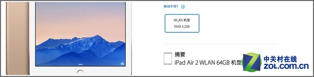 ӽ̶4G iPad Air 2 4G 