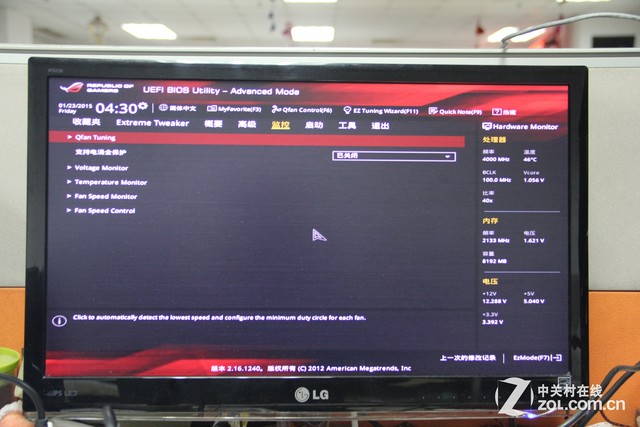 GTX970䳬Ƶi7 AEGIS 7S 