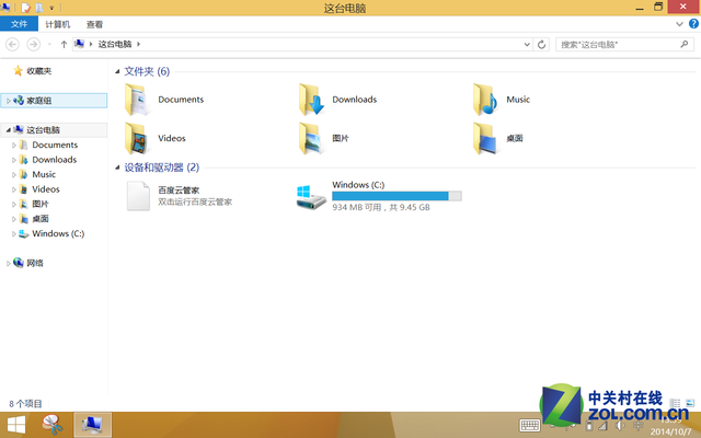 С ħiWork7 