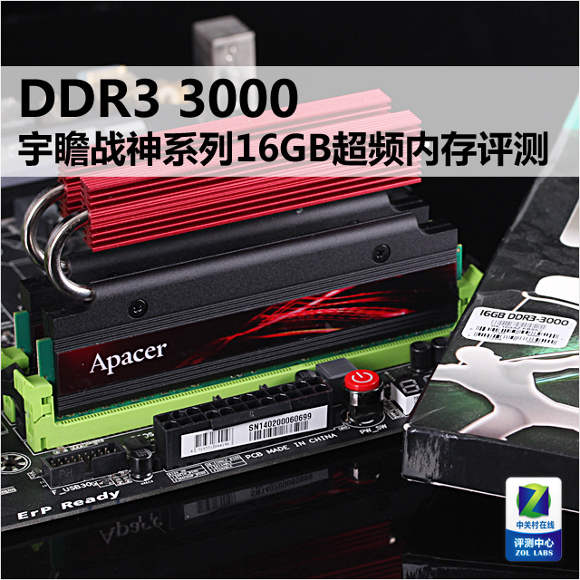 հARESս16GB DDR3 3000Ƶڴ 