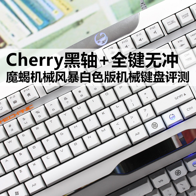 Cherry+ȫ޳ ħЫе籩 