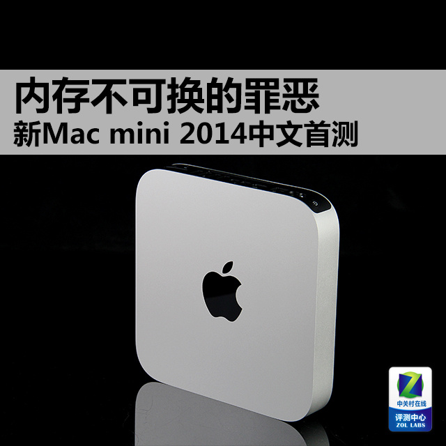 ڴ治ɻ Mac miniײ 