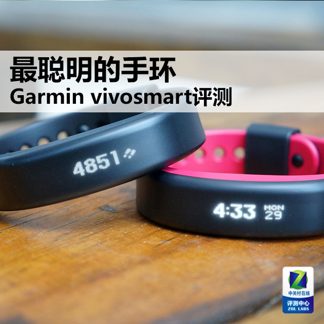 ֻ Garmin vivosmart 