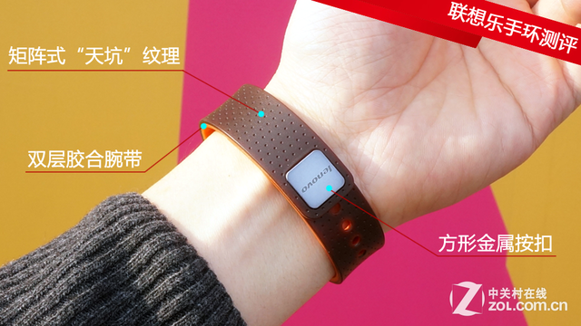 联想乐手环全球首测:监测心率只需569元