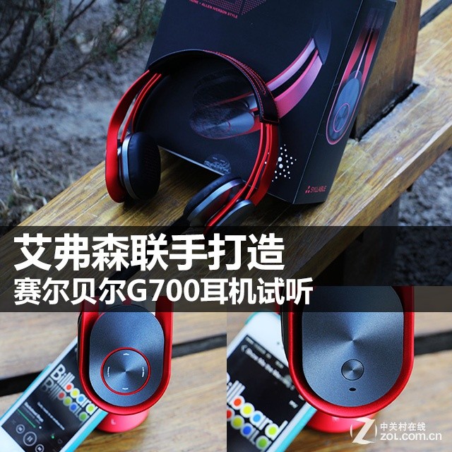 ɭִ G700 
