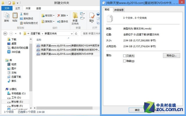 USB3.0ӿЩ㲻֪Ӱ 