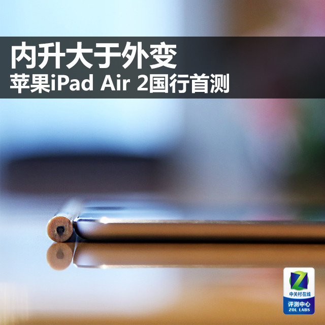 iPad Air 2ǿƽĻ 