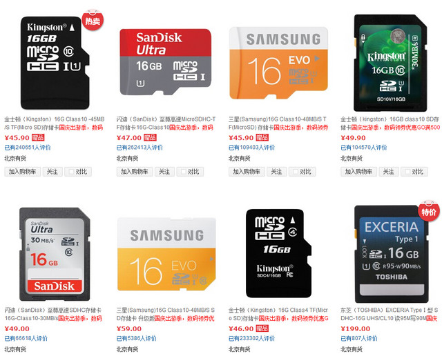 512GB˭���ã����û�����SD����չ 