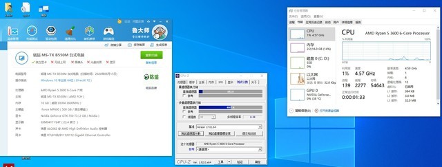 挑战更强超频性能！铭瑄终结者B550M超频4.6GHz 