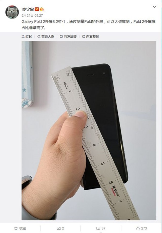 Galaxy Fold 2Ϣ7.76.2+˫4365mAh 