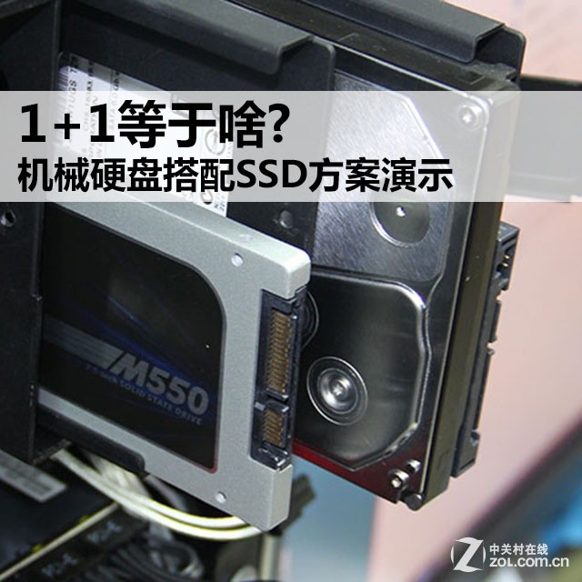 1+1ɶ? еӲ̴SSDʾ 