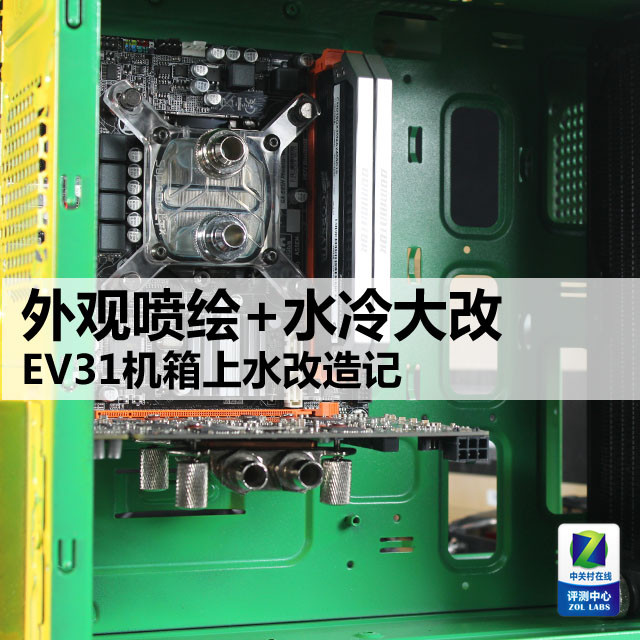+ˮ EV31ˮ 