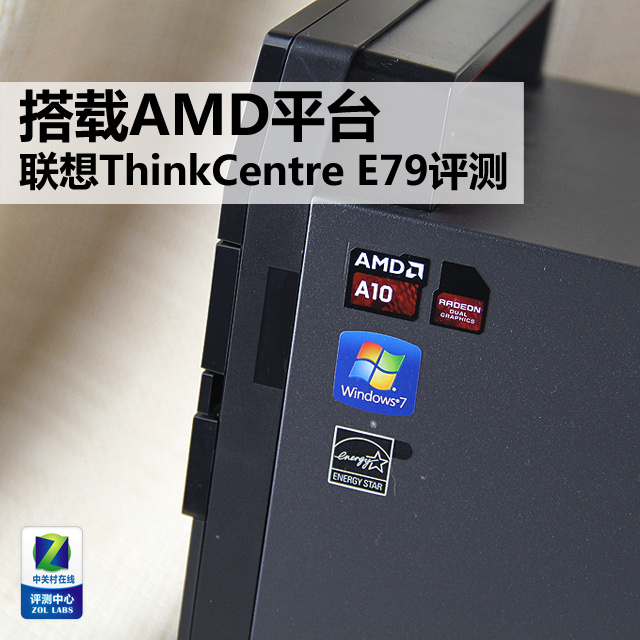 AMDƽ̨ ThinkCentre E79 