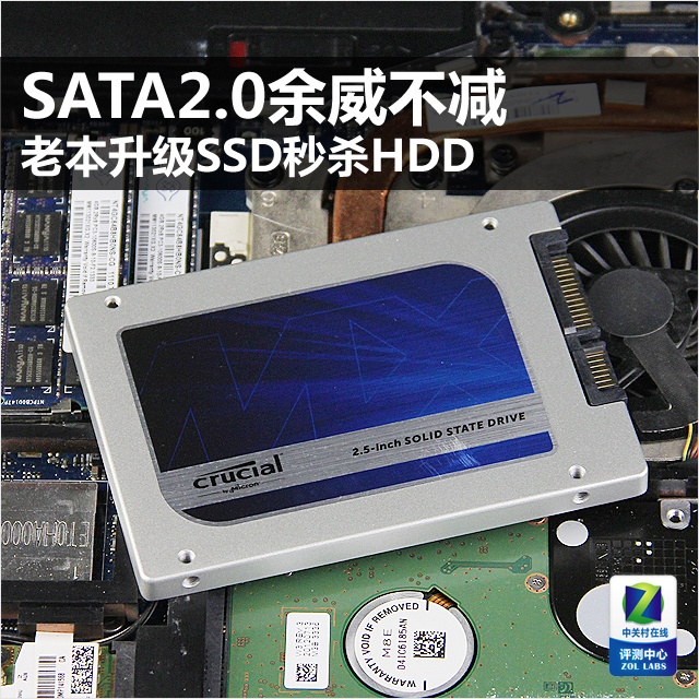 SATA2.0 ϱSSDɱHDD 