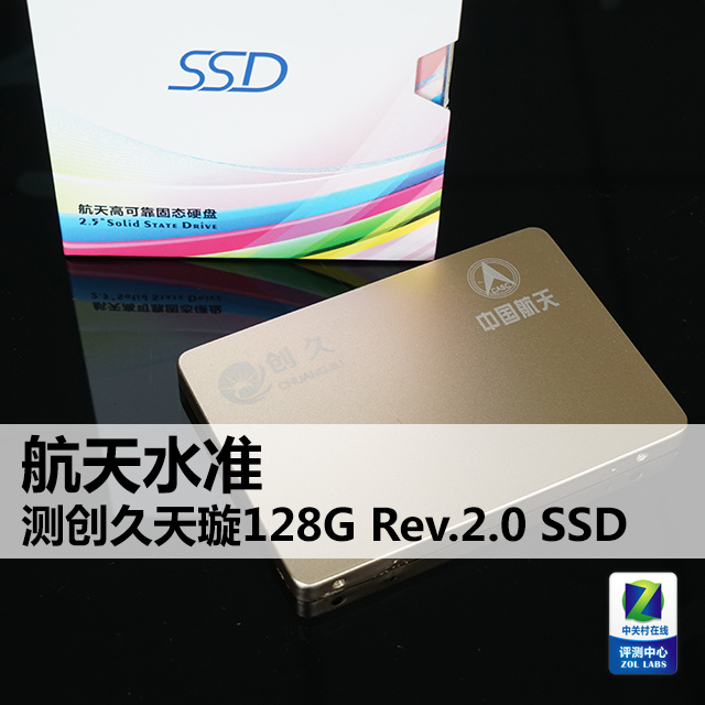 ˮ׼ ⴴ128G Rev.2.0 SSD 