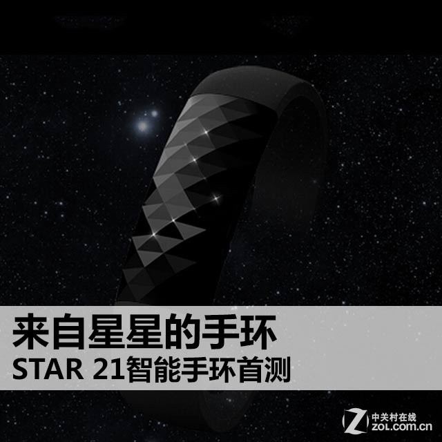 ǵֻ STAR 21ֻײ  