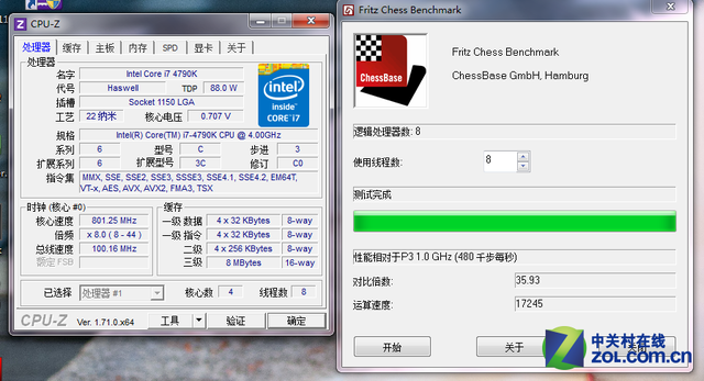 GTX970䳬Ƶi7 AEGIS 7S 