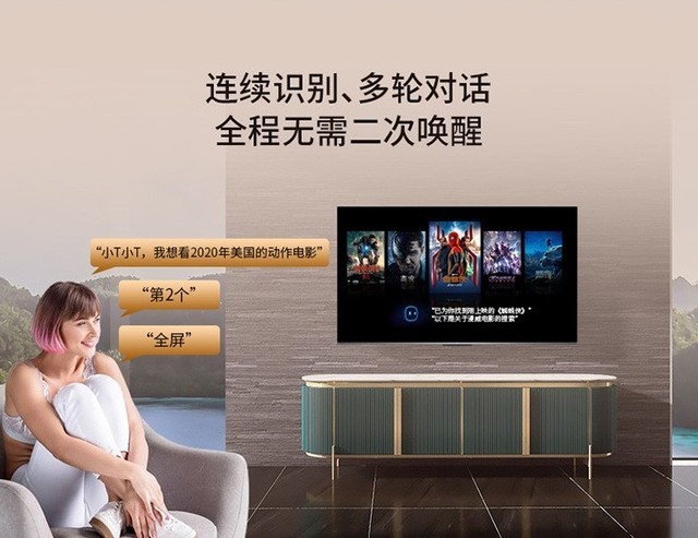 75Ӣ糬 TCL 75V8۸ 