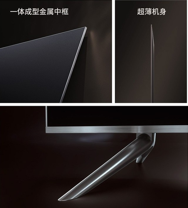 75Ӣ糬 TCL 75V8۸ 