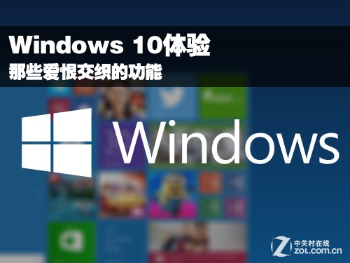 Windows 10 Щ޽֯Ĺ 