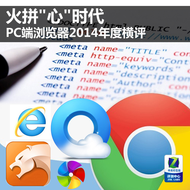 ƴ""ʱ PC2014Ⱥ 