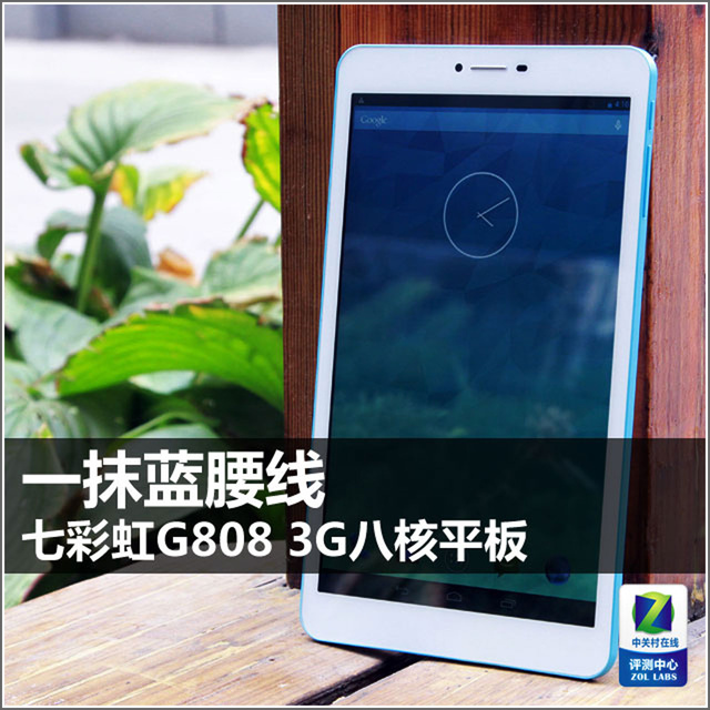 ഺ ߲ʺG808 3Gƽ 