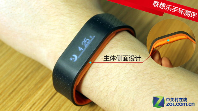 联想乐手环全球首测:监测心率只需569元