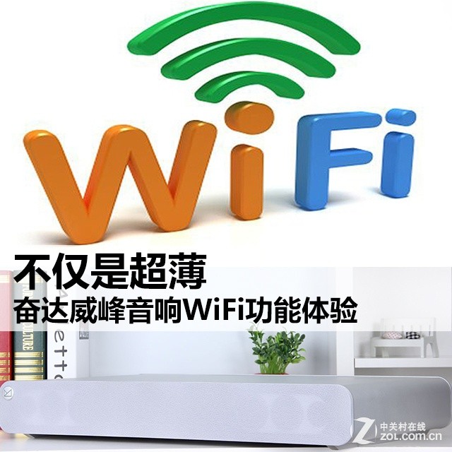 ǳ ܴWiFi 