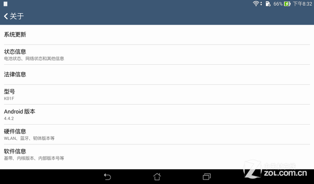 ħо ˶Fonepad 7 FE171MG 