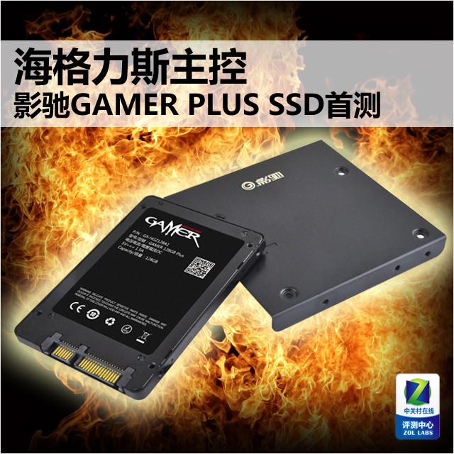 ˹ ӰGAMER PLUS SSDײ 