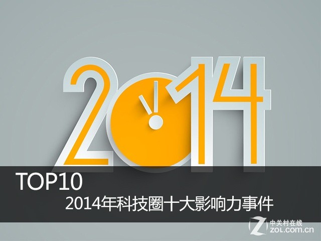 TOP102014ƼȦʮӰ¼ 