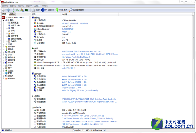 GTX970䳬Ƶi7 AEGIS 7S 