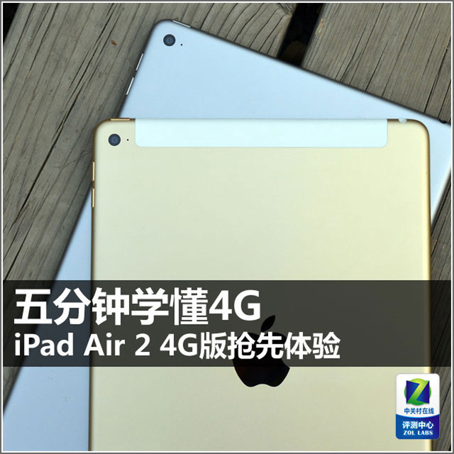 iPad Air 2ǿƽĻ 