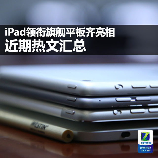 iPad콢ƽ Ļ 