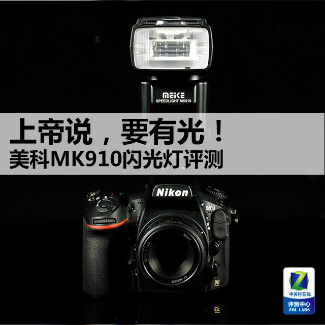 ϵ˵Ҫй⣡MK910 