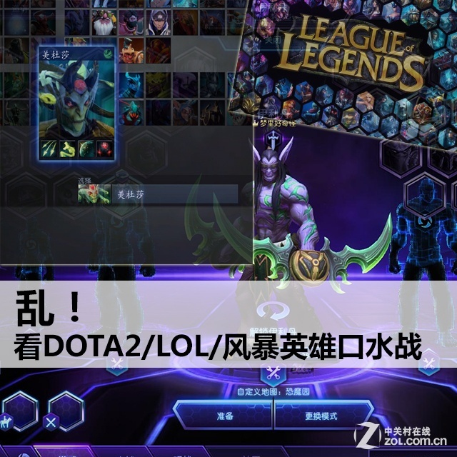 ңЦDOTA2/LOL/籩Ӣҿˮս 