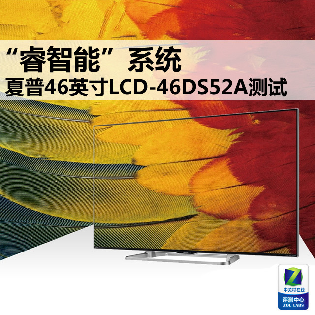 ܡ 46ӢLCD-46DS52A 