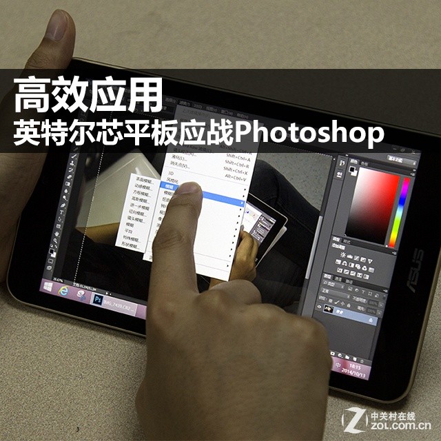 ЧӦ ӢضоƽӦսPhotoshop 