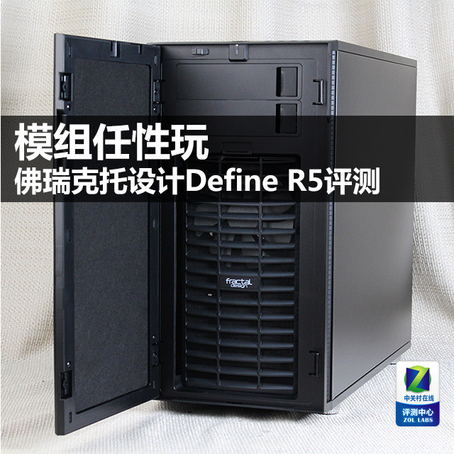 ģ Define R5 