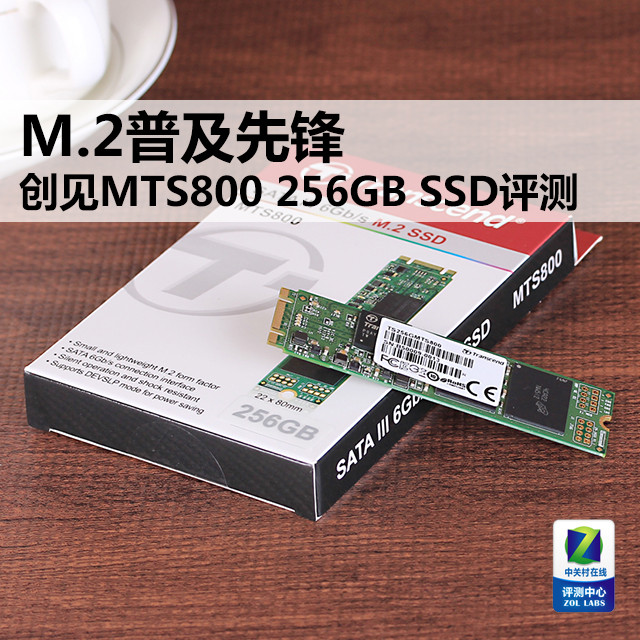 M.2ռȷ MTS800 256GB SSD 